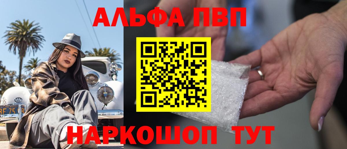 APVP Crystall Кудрово