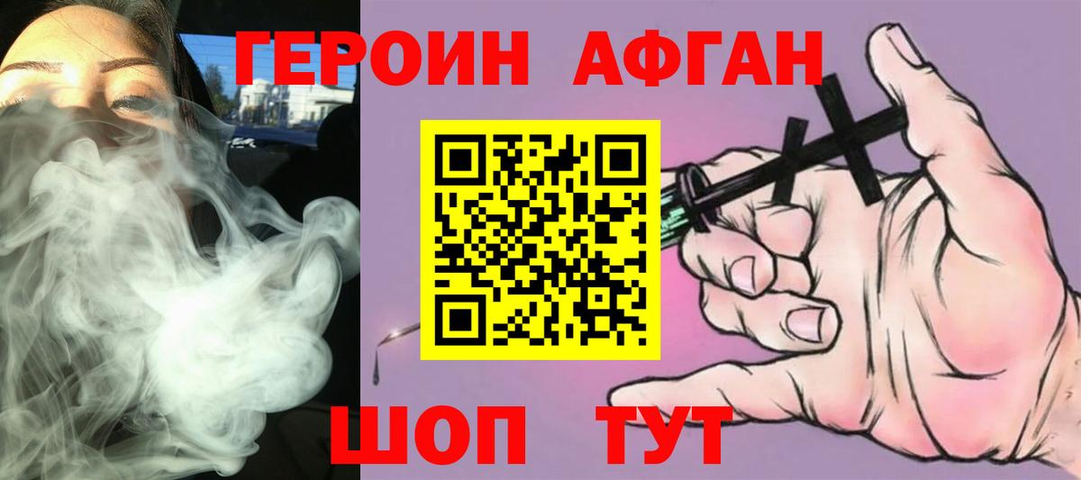 ГЕРОИН гречка  Вход с VPN  Кудрово 