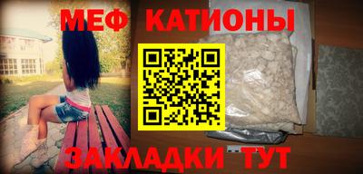 мефедрон Кингисепп
