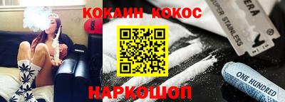 мефедрон Кингисепп