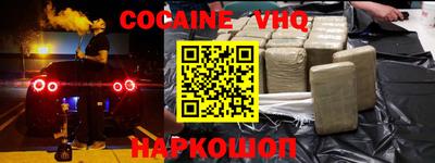 мефедрон Кингисепп
