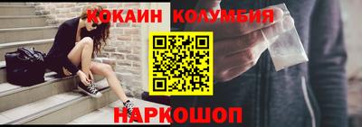 мефедрон Кингисепп