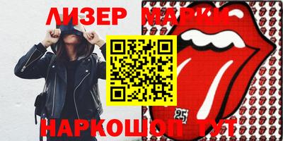 мефедрон Кингисепп