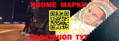 мефедрон Кингисепп