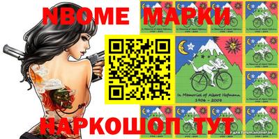 мефедрон Кингисепп