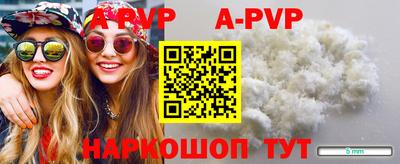 PSILOCYBIN Кимры