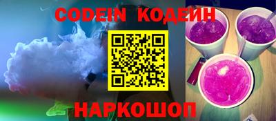 мефедрон Кингисепп