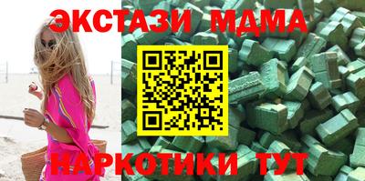 мефедрон Кингисепп