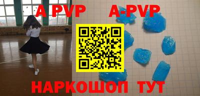 a pvp Кинель