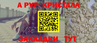 a pvp Кинель