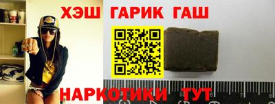 мефедрон Кингисепп