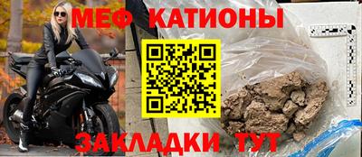 мефедрон Кингисепп