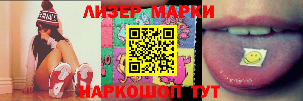 Лсд 25 экстази кислота  Вход с VPN  ЛСД экстази кислота  LSD-25 экстази  Кудрово 