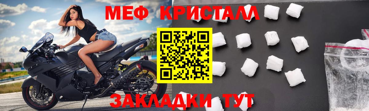 МЕФ 4 MMC  Вход с VPN  МЕФ VHQ  Кудрово 