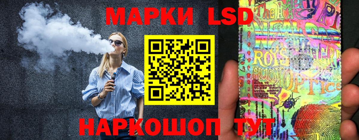 Марки NBOMe 1,5мг Кудрово