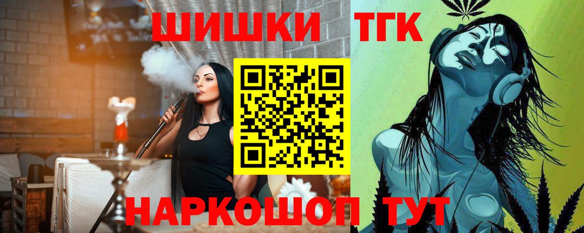 МАРИХУАНА сатива Кудрово
