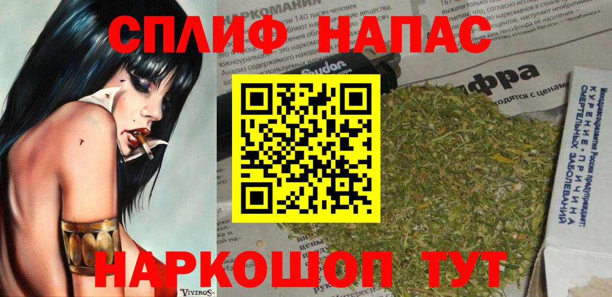 Кудрово  Канабис гибрид  Канабис гибрид  Вход с VPN  МАРИХУАНА индика 